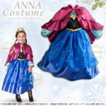 Girls Princess ANNA Costume
